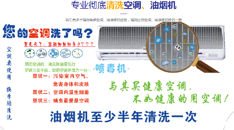申扎空调维修售后服务中心电话在哪里找
